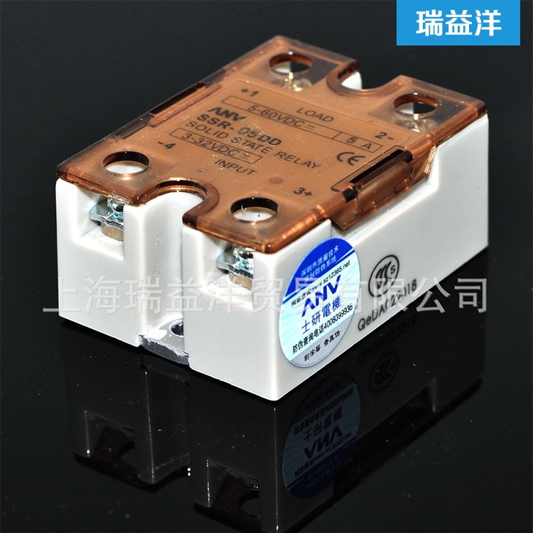 供应士研ANV固态继电器SSR-05DD 密封式常开直流继电器