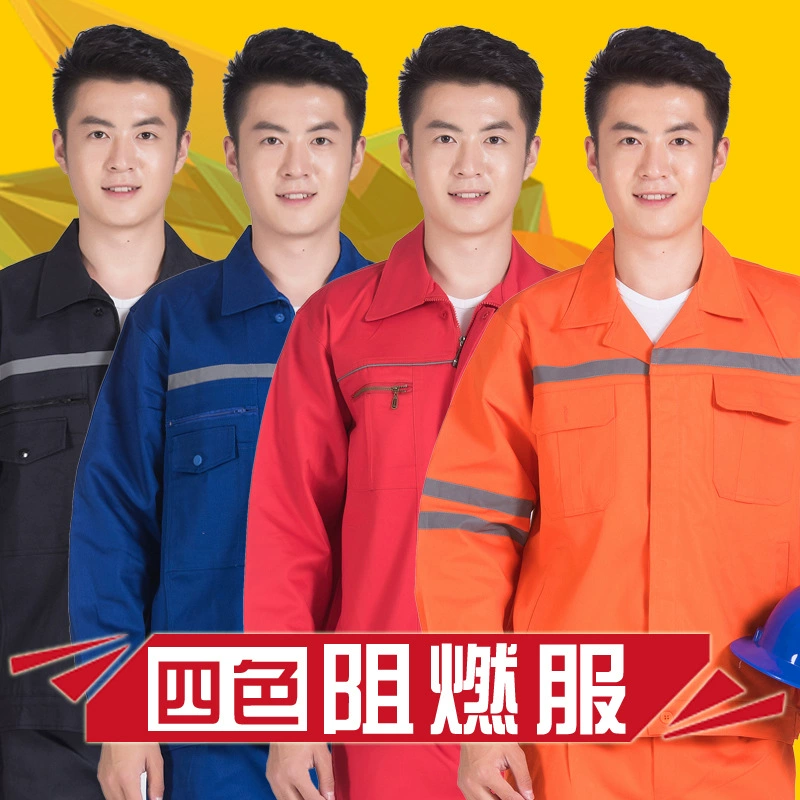 Сварочная рабочая одежда Огнестойкая рабочая одежда