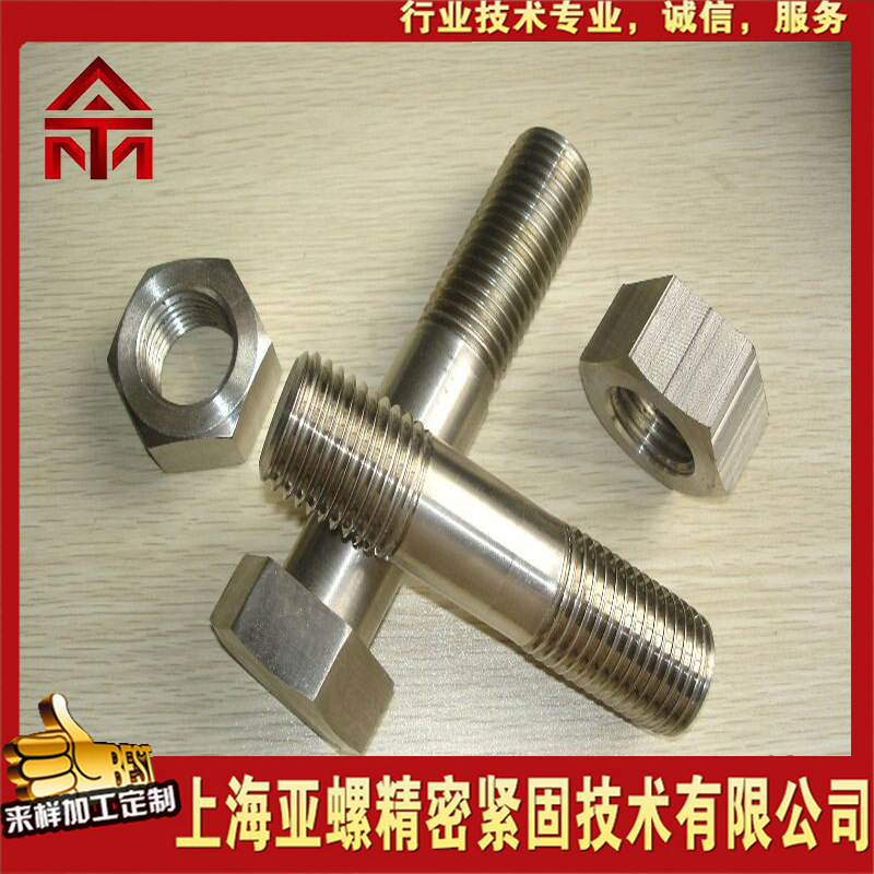 【厂家直销】ASTM  A453外六角螺栓  GR665双头螺栓 电站用螺栓