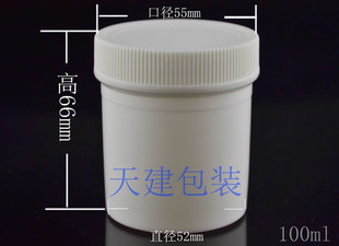 ���S�F؛HDPE�V������ƿ100ml ����ƿ ֱ��ƿ ��ĩ���w���b��