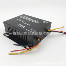 降压器 DC DC  24V -12V Car Power Supply Converter 15A