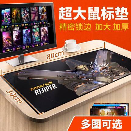 Gaming competitive keyboard and mouse pad, large edge-locking office desk pad, gaming keyboard pad, edge-locking mouse pad