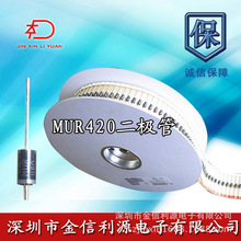 MUR420����ָ������ܷ�װDO-201AD|�����4A200V35nS