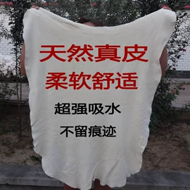 汽车清洁工具;羊皮革;牛皮革