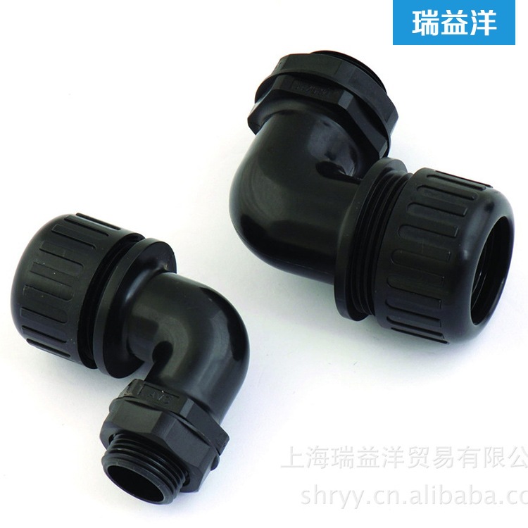 金属浪管90度尼龙防水接头 固定头 MGS-20-E-21B