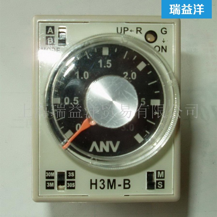 台湾士研ANV多段式限时继电器H3M-A~E时间继电器预置式计数器