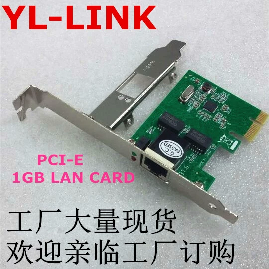 [PCI-E гигабитная сетевая карта RTL8111E 1000M интегрированная PCI-E PCIE LAN карта]