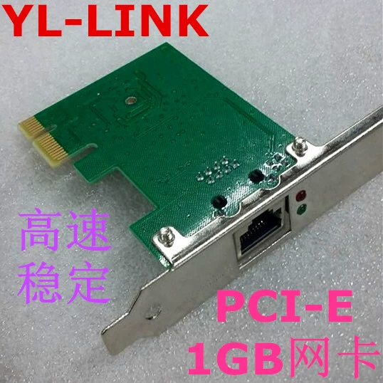 [PCI-E гигабитная сетевая карта RTL8111E 1000M интегрированная PCI-E PCIE LAN карта]