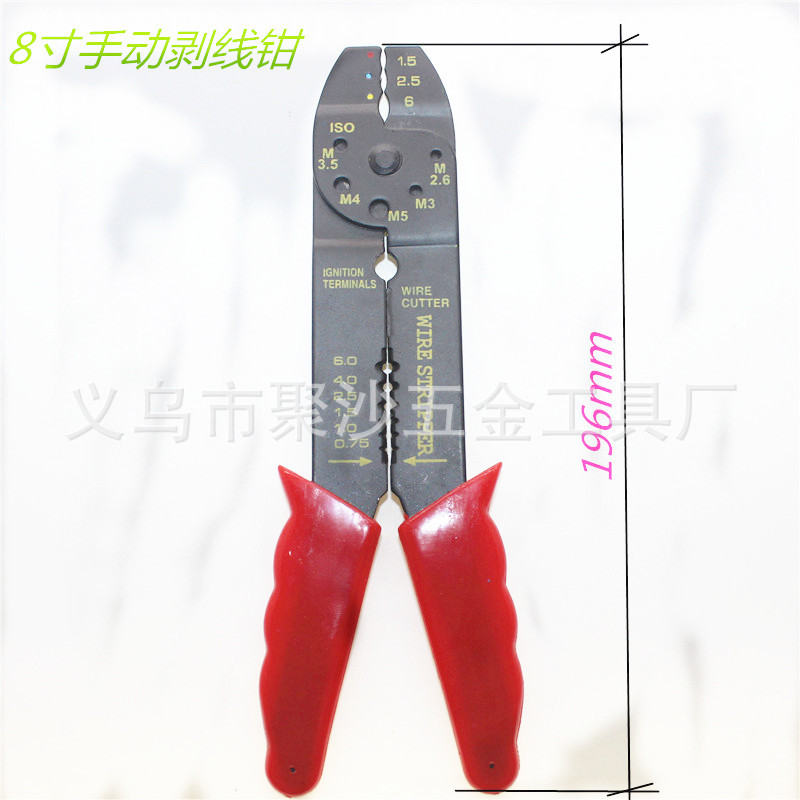 8寸压线钳端子剥线组合配套工具水晶头网线压接钳子电工锻打剪切