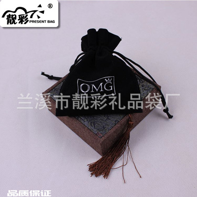 厂家直销 珠宝玉器黑色绒布袋 手机证件束口袋可烫印logo量多优惠