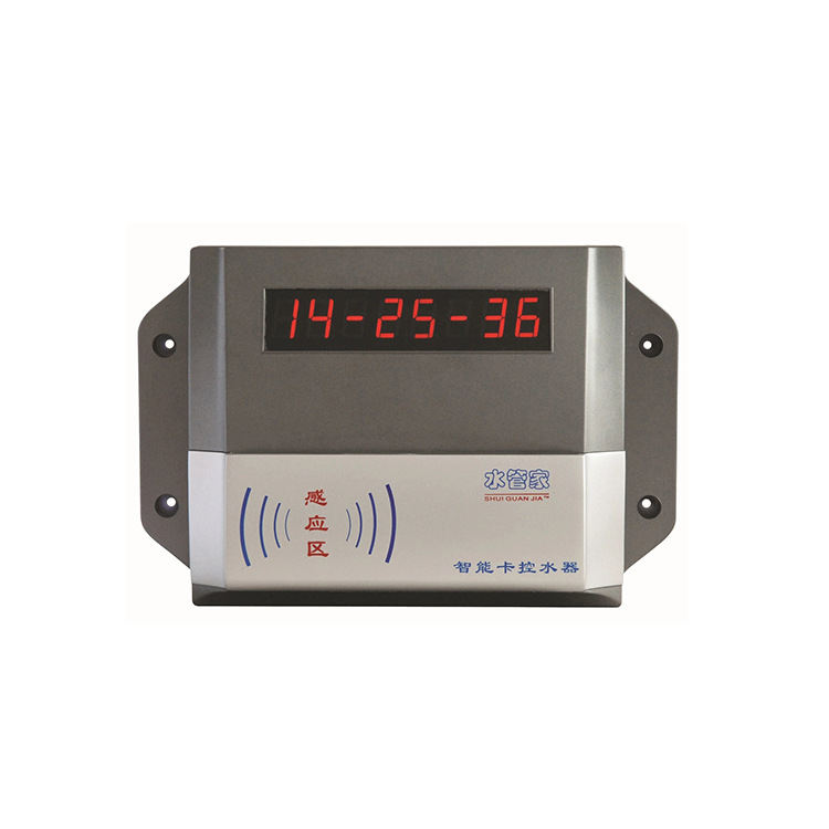 供应贵州分体水控机-多功能控制器sk660