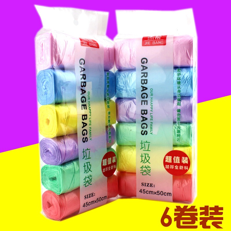 Jiegang 6 rolls 120 PCs color combination suit disposable garbage bag black color small and medium size 45*50 Type