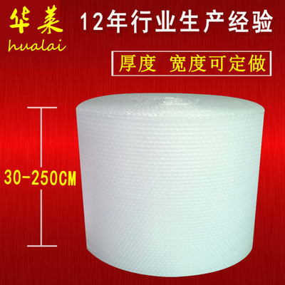 customized New material New material Bubble film 50 centimeter Bubble pad Shockproof Packaging film Air bubble film Manufactor Direct selling