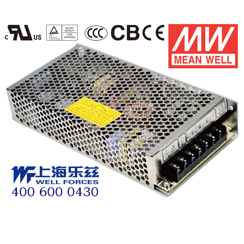 特价台湾明纬S-100F-48电源100W直流开关稳压220V转48V2.2A工控