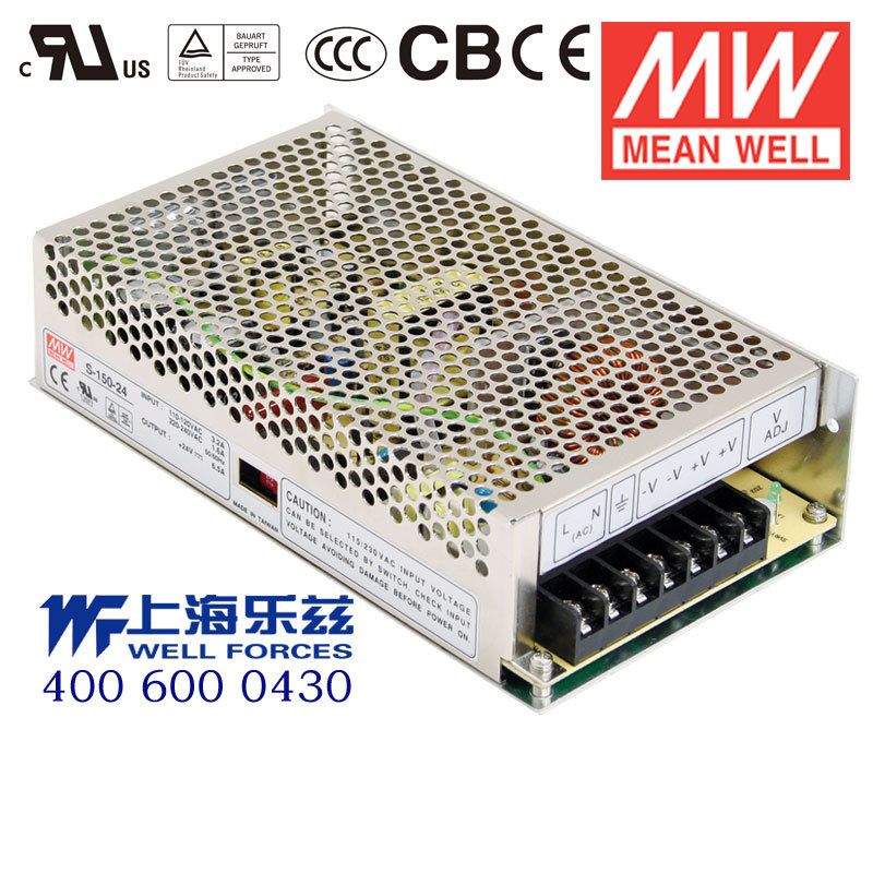 特价明纬9V电源150W S-150-9直流开关稳压工控照明灯带灯箱监控