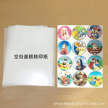 ʳÔaӡCǼŴ׼ʳհ׵Dӡ