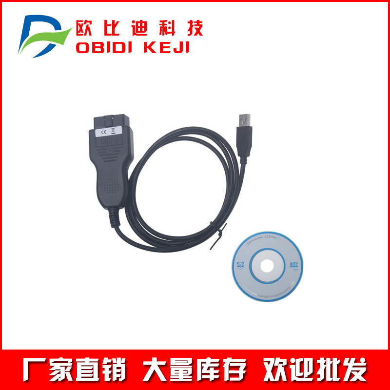 跨境 VAG CAN Commander 5.5+ Pin Reader 3.9Beta 诊断仪