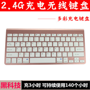 ������2.4G�����o���I�P�ɳ�늹Pӛ����X�o��usb�I�P