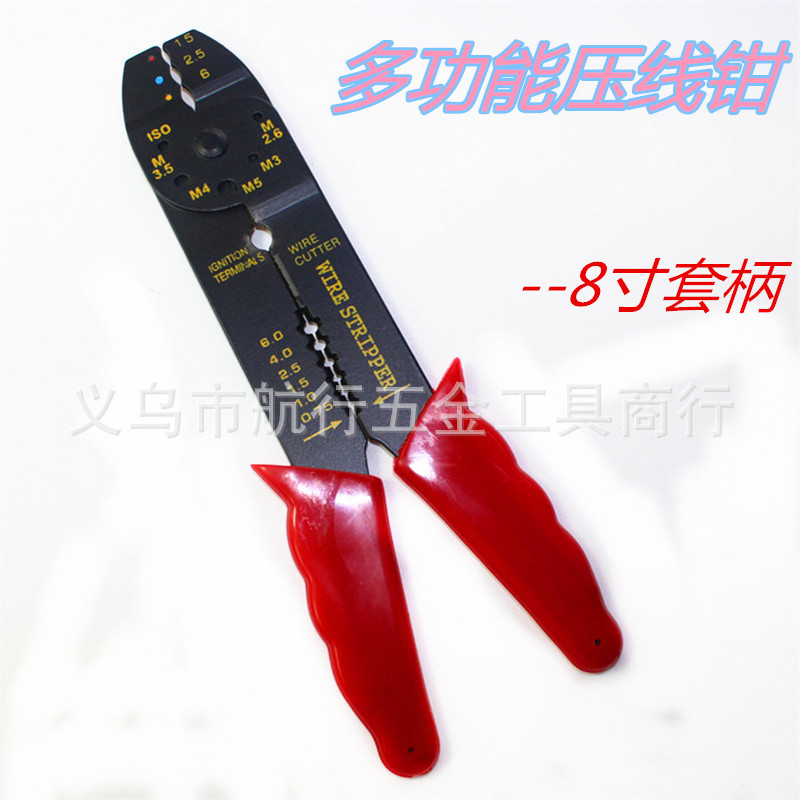 批发8寸红色套柄锻打压线钳家用电工使用剥线压接钳组套工具配套