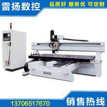 厂家直销电脑雕刻机 迷你字加工雕刻机 高精度亚克力雕刻机