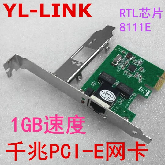 [PCI-E гигабитная сетевая карта RTL8111E 1000M интегрированная PCI-E PCIE LAN карта]
