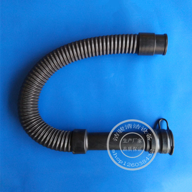 嘉德力GT115B70/B85洗地机放水管排污水管脏水下水出水管子配件