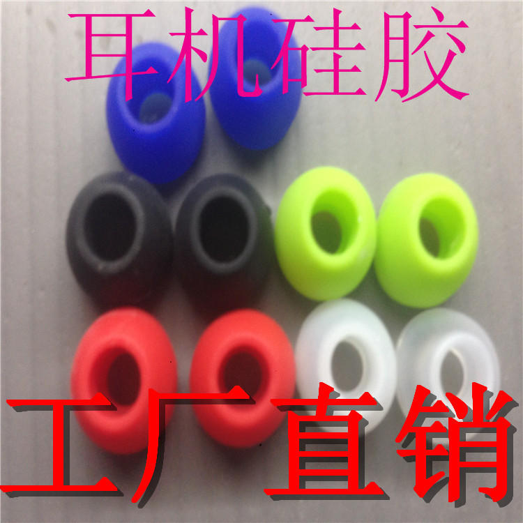 Fabricante de accesorios para auriculares tapa de silicona transparente auricular de dos colores caja de embalaje enchufe de silicona tapones para los oídos de protección socket de silicona