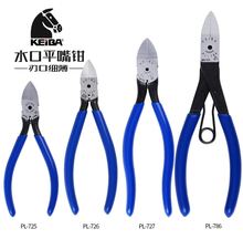 ԭ�b�ձ��M���R��ˮ���Q5��6��7��б���Q���zˮ���޼��� �����Q