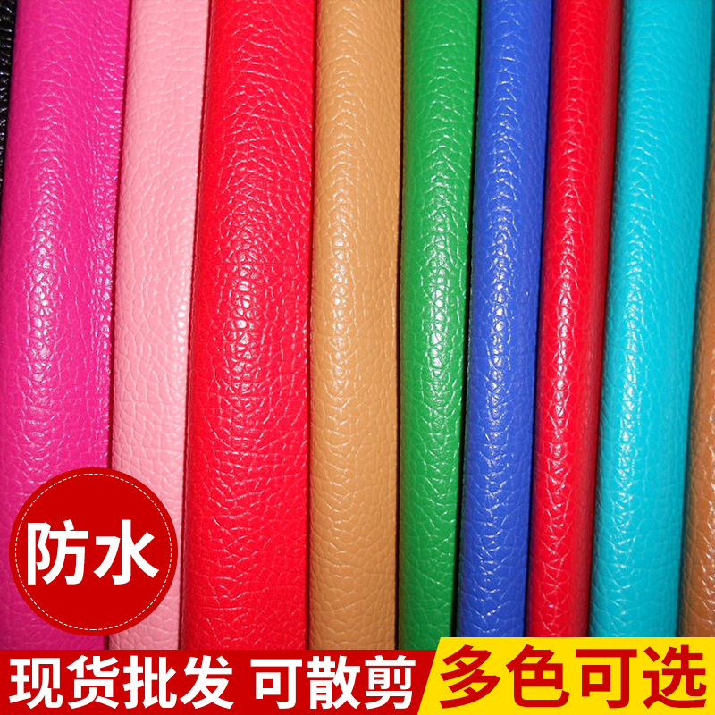 皮革面料小样品/各种人造革样品专拍