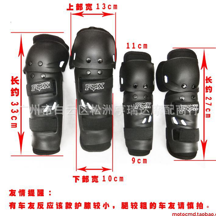 Motorcycle protective gear racing knee pads elbow pads off-road knee pads elbow pads four-piece set protective gear drop-resistant round head protective gear