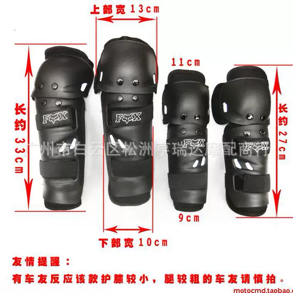 Motorcycle protective gear racing knee pads elbow pads off-road knee pads elbow pads four-piece set protective gear drop-resistant round head protective gear
