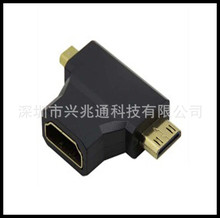 HDMI A母转c公转d公三合一转接头 转micro/mini 转换头显示器