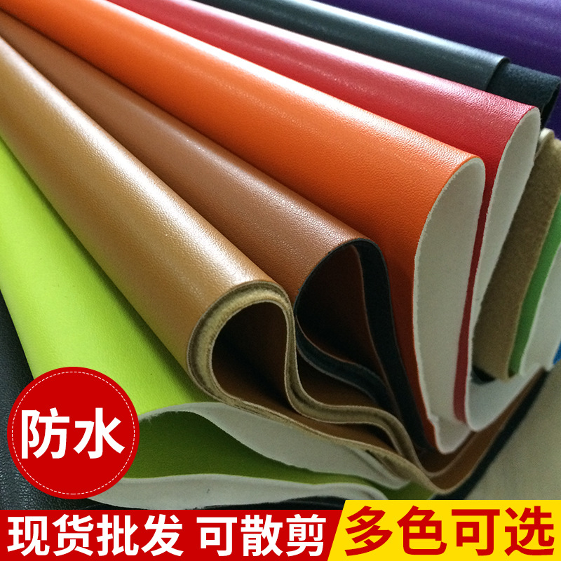 厚实耐磨PU皮革平纹沙发革箱包面料软包背景装饰革