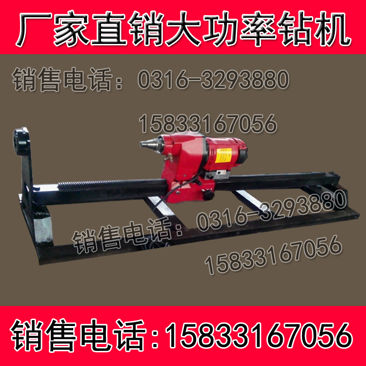 山东泰安【小型顶管机 注水式顶管机 小型过马路钻孔机】