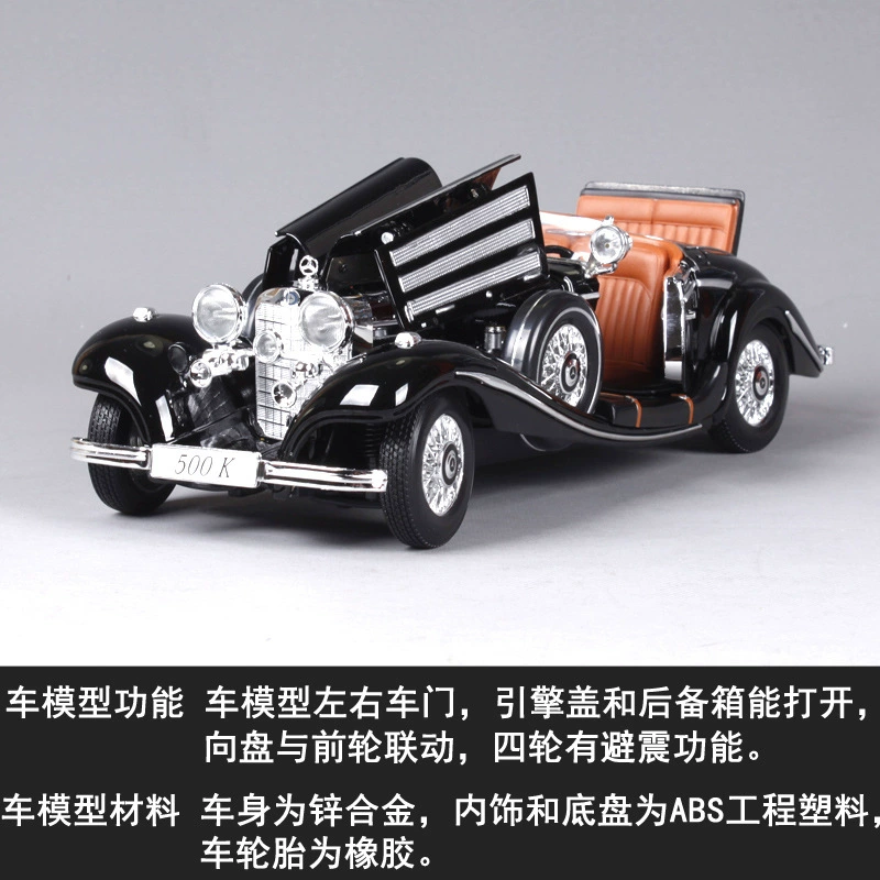 Mercedes Benz, realistic metal retro car model, wholesale