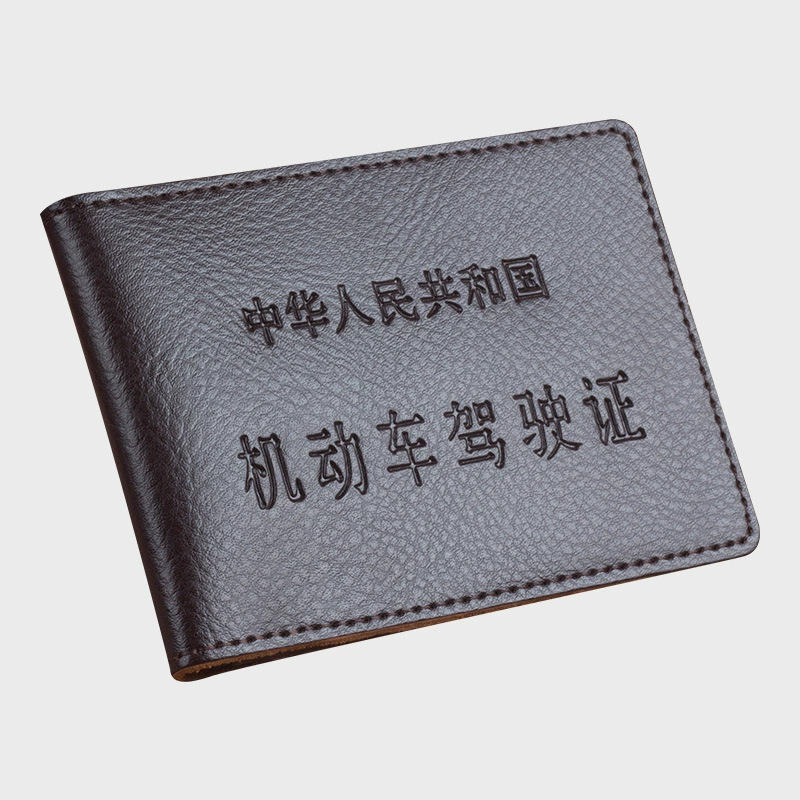 Driver's license set driving card set cowhide certificate set color driving license package leather simplicity ultra -thin document set