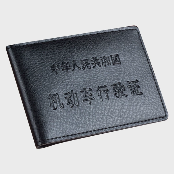 Black driving license