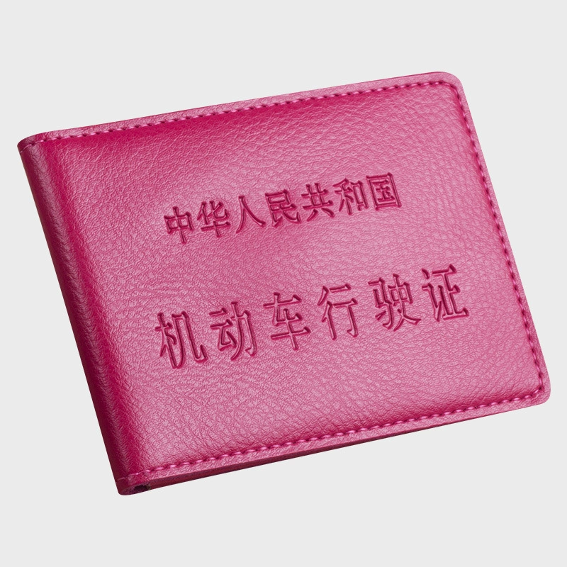 Driver's license set driving card set cowhide certificate set color driving license package leather simplicity ultra -thin document set