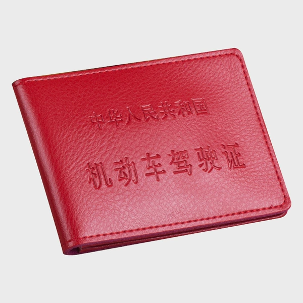 Big Red Driver's license