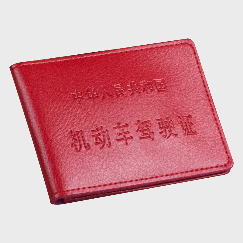 Driver's license set driving card set cowhide certificate set color driving license package leather simplicity ultra -thin document set
