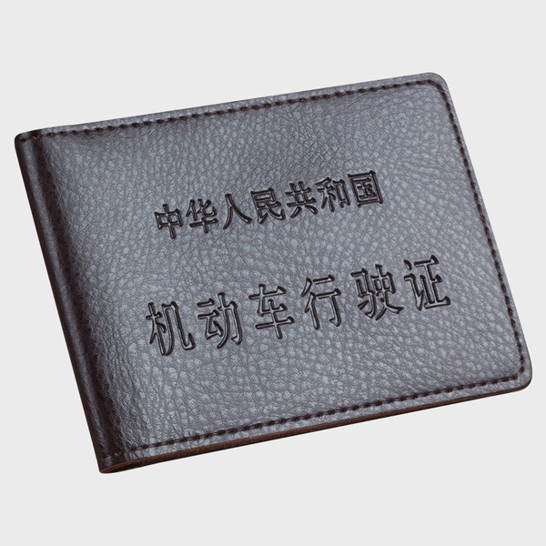 Dark coffee driving license
