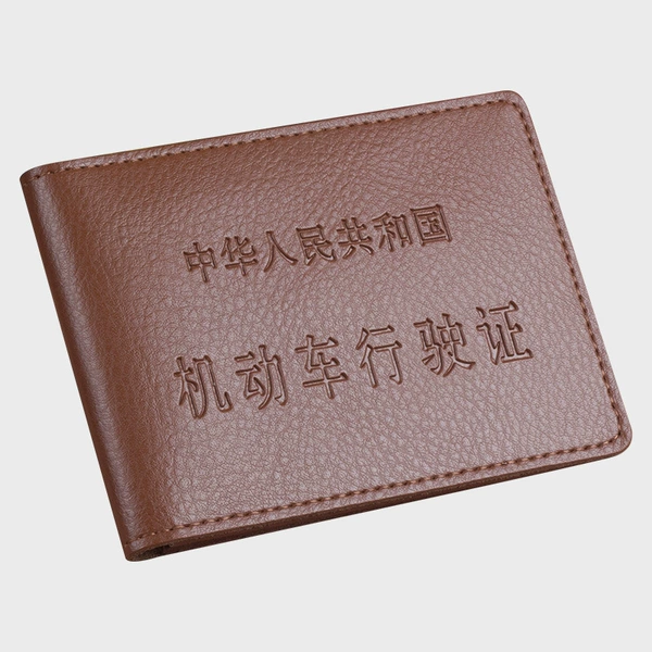 Light coffee color driving license