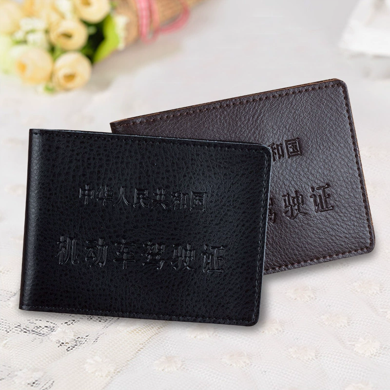 Driver's license set driving card set cowhide certificate set color driving license package leather simplicity ultra -thin document set