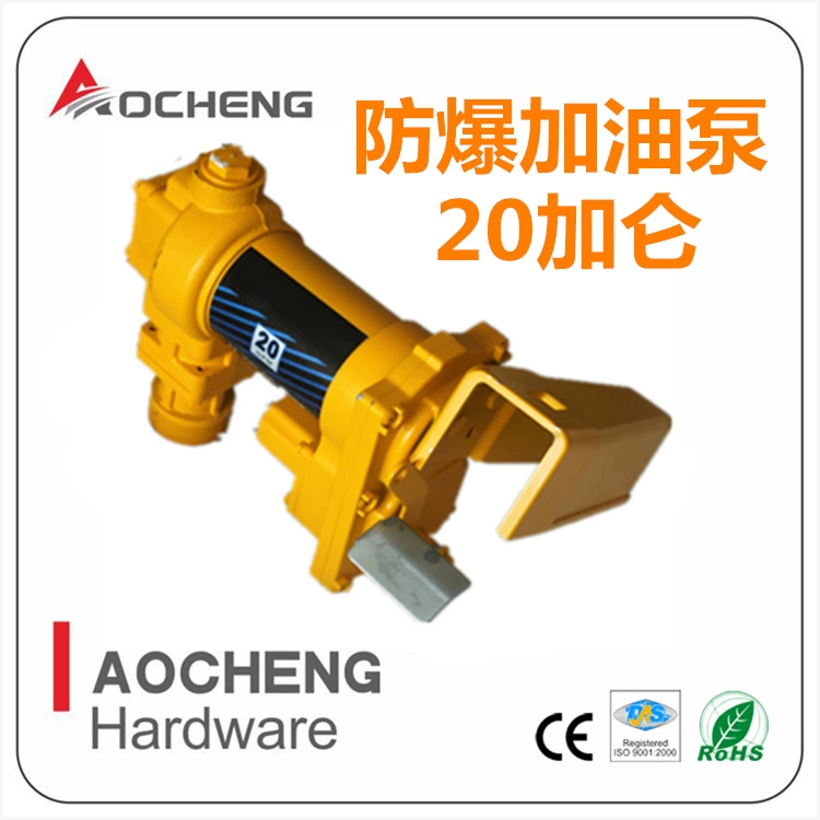 Автомобильный взрывозащищенный насос DC 12V24V аккумулятор электрический дизельный насос масляный бочковый Насос самовсасывающий бензиновый насос с большим расходом