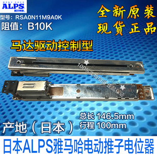 ��Ʒ�ձ�ALPS�����늄�����100�г�B10K׃�l�b�ػ����R�_�λ��