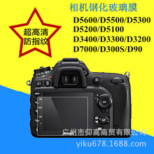 ��Ӧ�羳�������῵����΢������ֻ�Ĥȫ�����岣����Ĥ�ͺ���ȫ