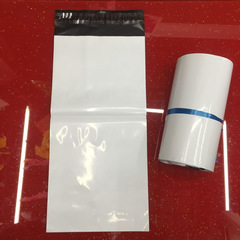 廠家供應雙層共擠黑白膜白色快遞袋物流袋郵件袋包裝袋多尺寸可選