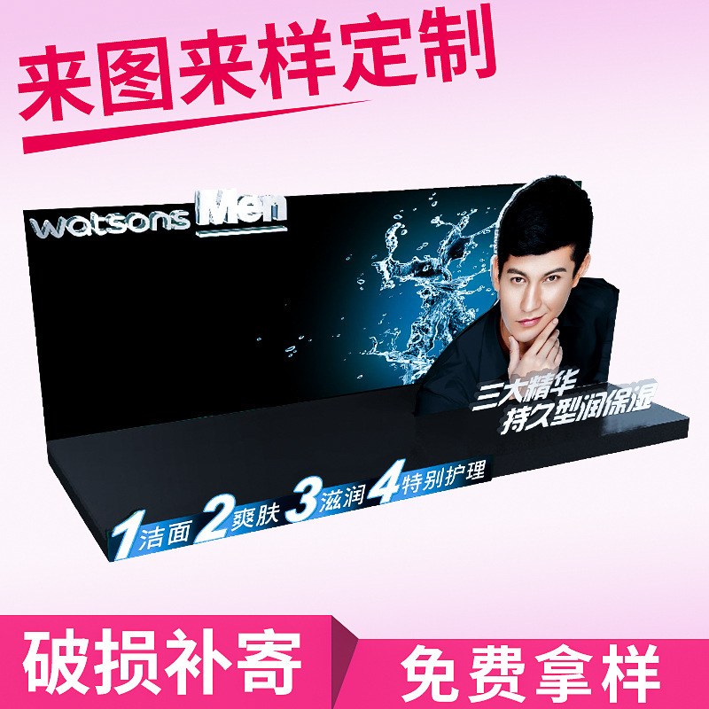 Desktop plastic display stand 480*215 * 160mm cosmetics display stand product display cabinet manufacturer