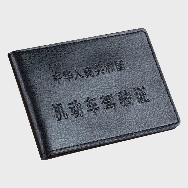 Driver's license set driving card set cowhide certificate set color driving license package leather simplicity ultra -thin document set