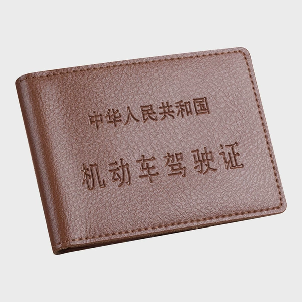 Light Coffee Driver's License